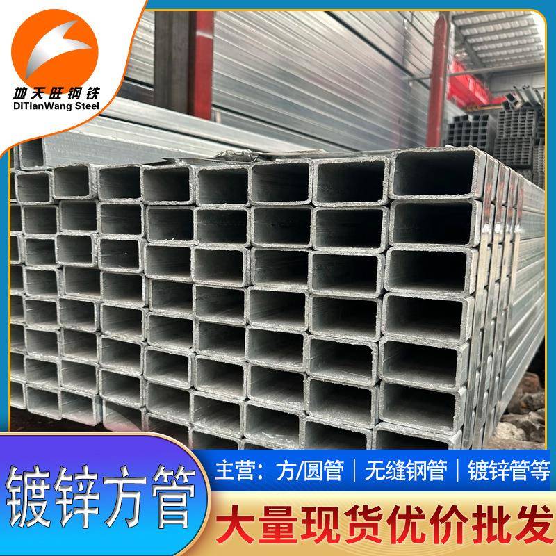 热镀锌方管6米长镀锌带方管矩管防锈耐用钢结构建筑幕墙工程