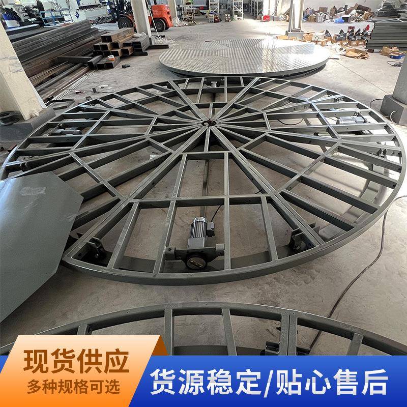 升降舞台旋转展台婚庆酒吧地颤舞台汽车转盘表演升降站台