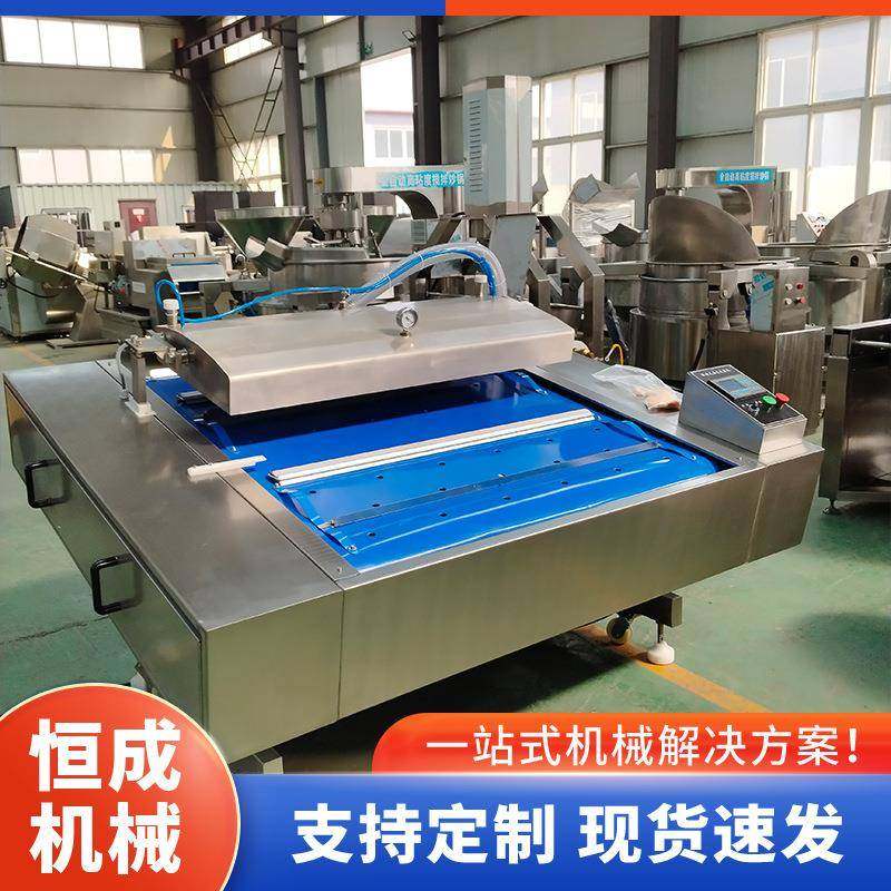 酱菜滚动式真空包装机风干肠腊肉真空封口设备连续式海产品包装机,清洗/食品/商业设备,其他食品加工设备,淘宝优惠券,粉丝福利购,淘宝优惠卷