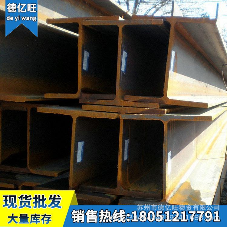 H型钢钢结构用大规格H型钢价格实惠热轧H型钢钢梁工字钢