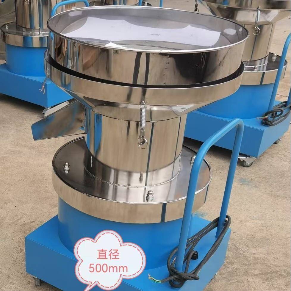 新款振动筛选机粉末筛粉机筛粉器白砂糖筛分粉末颗粒物料筛厂家