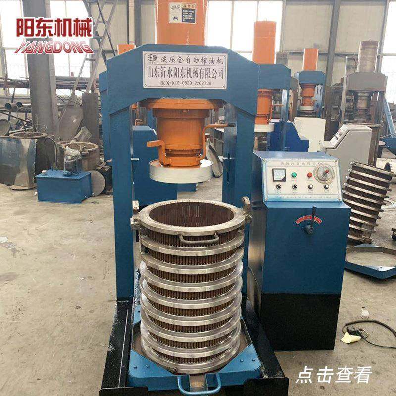 立式不锈钢条排液压榨油机活性炭废料榨油机核桃榨油机设备,清洗/食品/商业设备,其他食品加工设备,淘宝优惠券,粉丝福利购,淘宝优惠卷