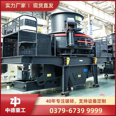 制砂粗碎机新制沙机干式制砂机制砂生产设备