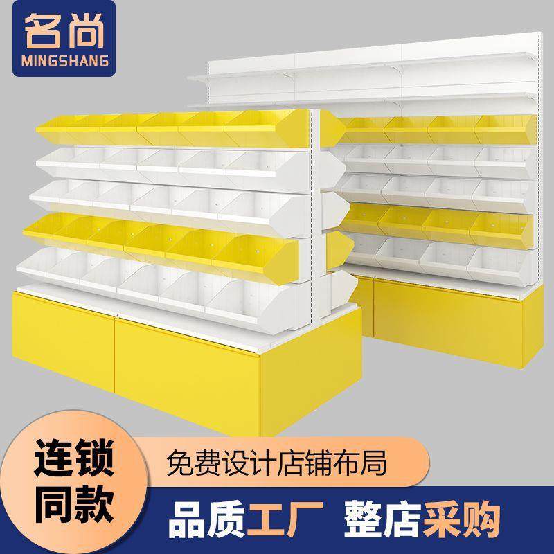 零食很忙散装零食货架展示架散称食品挂斗柜子面包饼干糖果散货柜,商业/办公家具,超市货架,淘宝优惠券,粉丝福利购,淘宝优惠卷