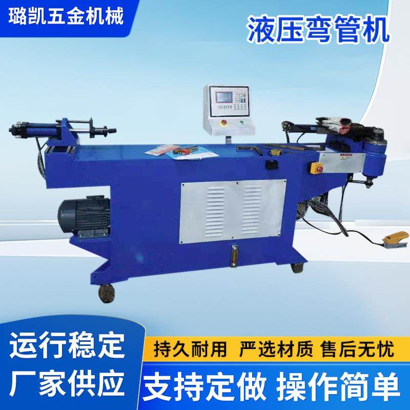 全自动半自动单头NC38液压弯管机不锈钢弯管机弯弧机,五金/工具,其他机械五金,淘宝优惠券,粉丝福利购,淘宝优惠卷