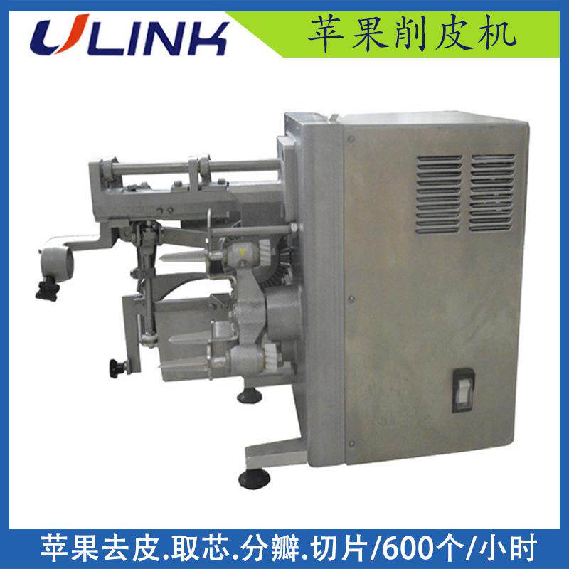 苹果去皮机雪梨削皮机苹果分瓣机苹果取芯机