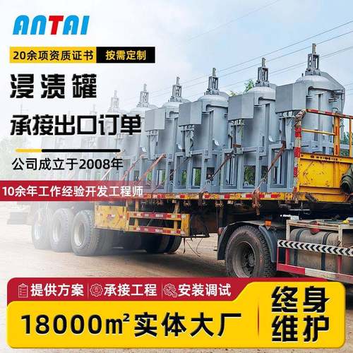 电机壳真空高压浸漆罐快开门气压罐实验室蒸汽矿化养护釜设备