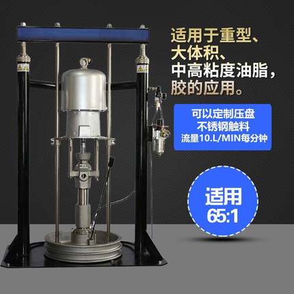 高粘度200L双立柱压盘泵气动定量黄油机170公斤55加仑注脂注油机