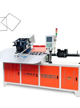 数控2d弯框对焊机弯线机-弯框焊机线材成型机折弯机框对焊折弯机