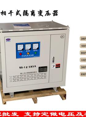 690V变380V转220V三相干式变压器415V440V480V660V隔离伺服100KVA