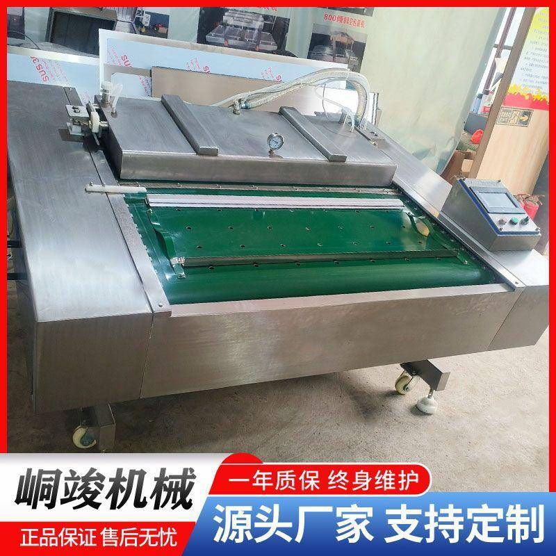 全自动酱类封口包装机五谷杂粮抽真空机腊肉滚动真空包装机