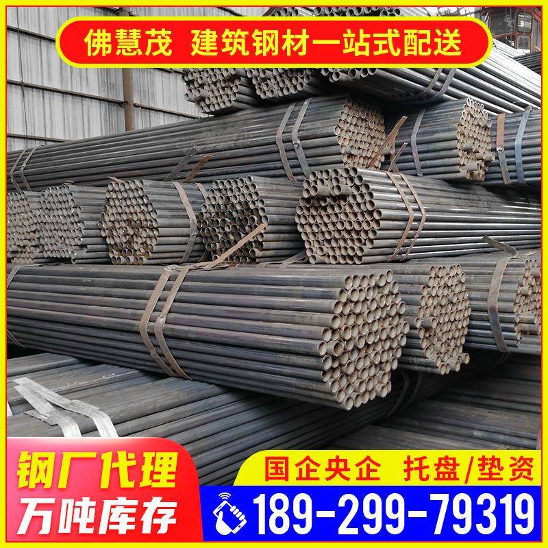 广东厂家Q235B国标焊接钢管直缝焊管双面埋弧焊管现货