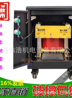 厂家直销抗干扰屏蔽隔离变压器-DG-P-5KVA消除零地电压隔离变压器