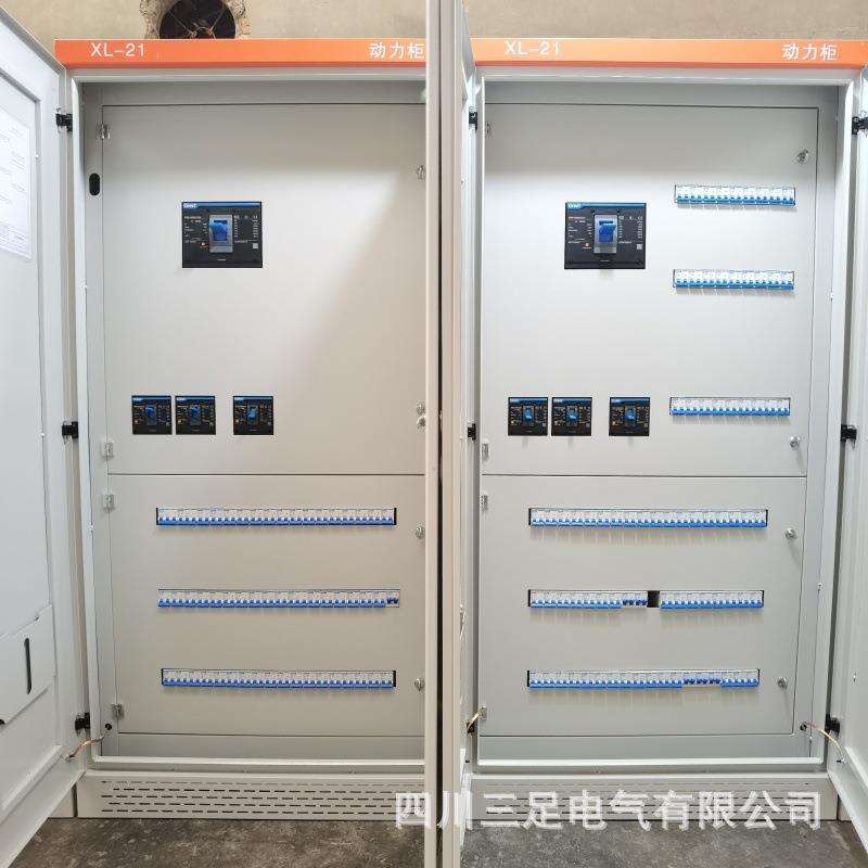 带内门配电箱配电柜工厂用双层门配电箱柜ip65厂家电器开关动力