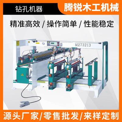 MZ73213木工三排钻钻孔机器钻床厂家现货机械MZ木工转孔机械