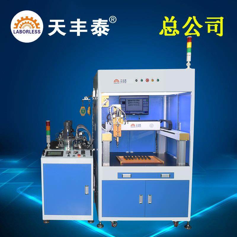 TFT-551全景视觉灌胶机全自动智能定位高精密视觉灌胶机