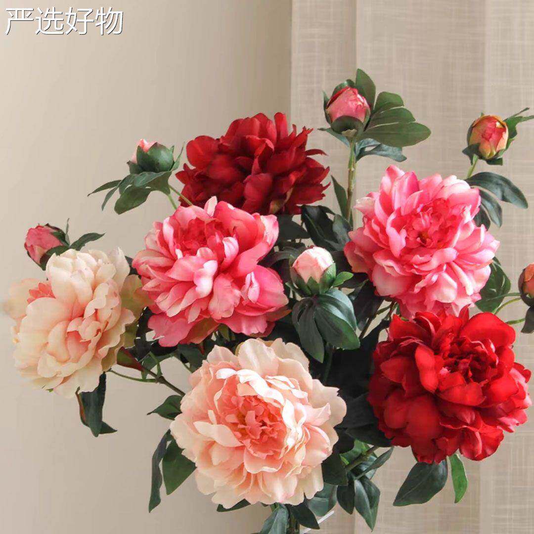 【全国包邮】真花高级感逼真复梯古花束丹假花客厅牡摆件楼彷装饰