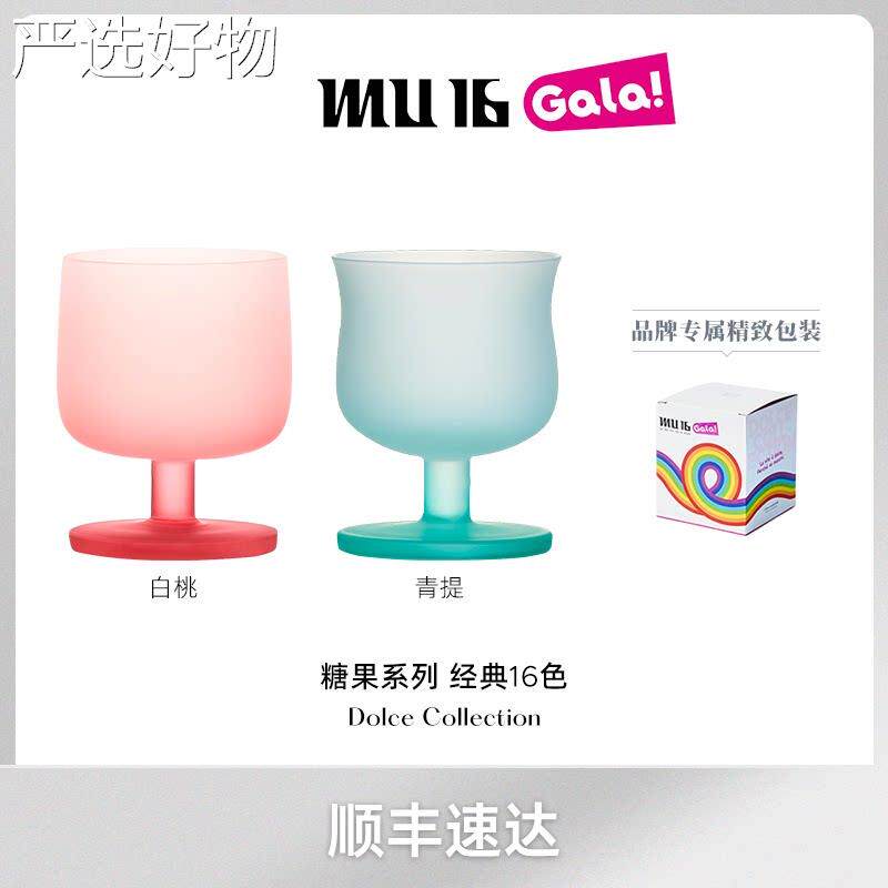 【全国包邮】糖玻果水杯璃酒杯家高颜值礼用物纯手工铅水晶鸡尾酒