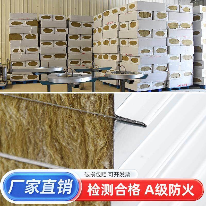阻燃隔热外墙保温岩棉板建筑屋面隔热材料岩棉板隔音岩棉保温板