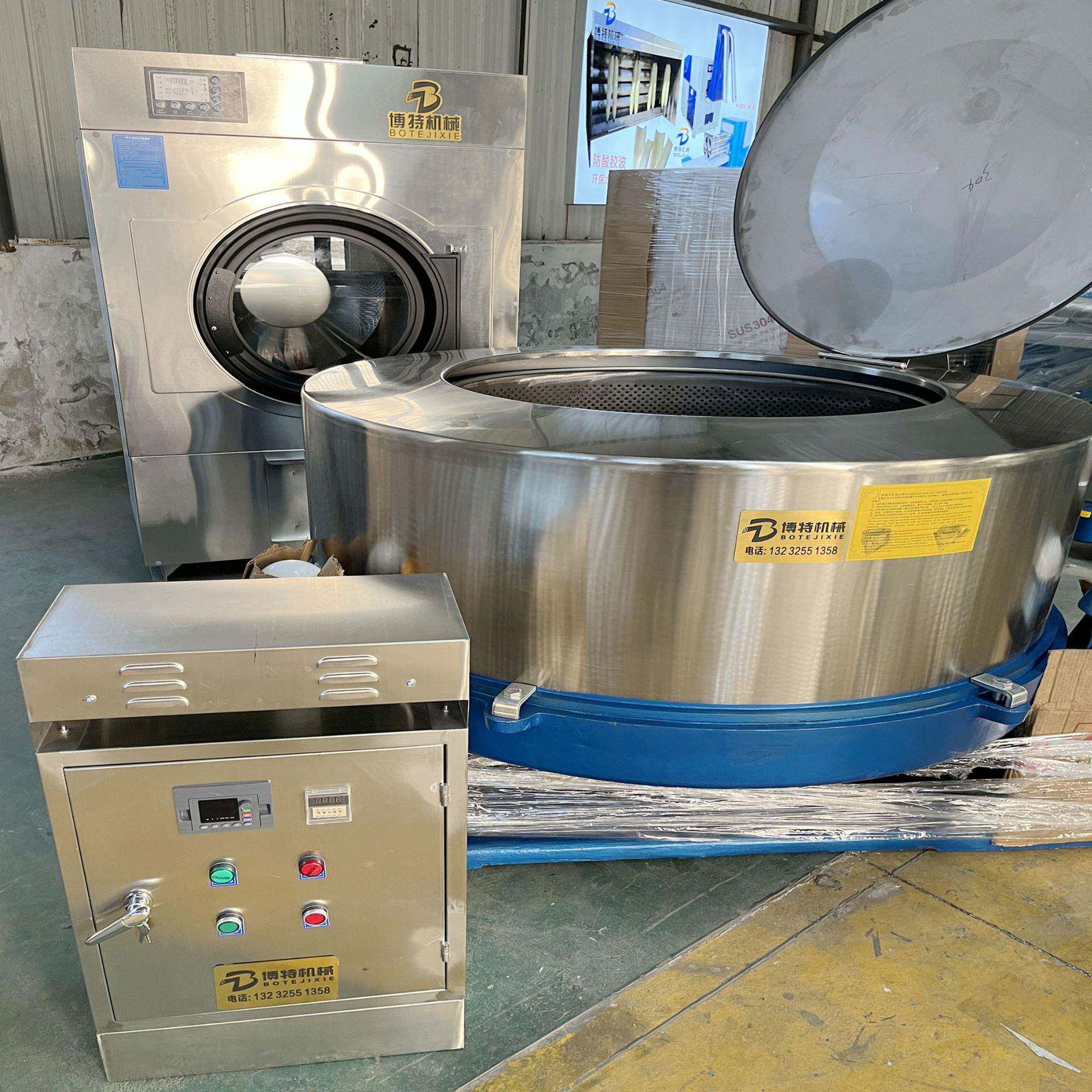脱水机工业不锈钢食品甩干机洗衣变频离心设备洗脱烘干机机械