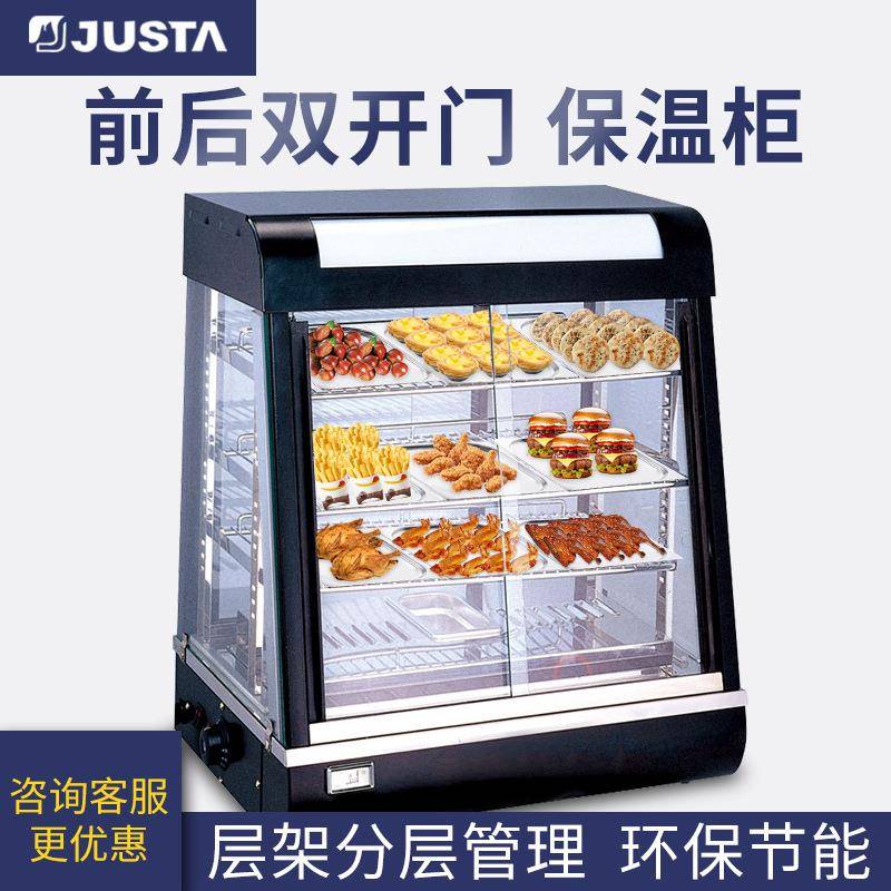 弧形熟食柜连锁餐饮保温展示柜鸡腿鸡翅店玻璃门样品陈列柜