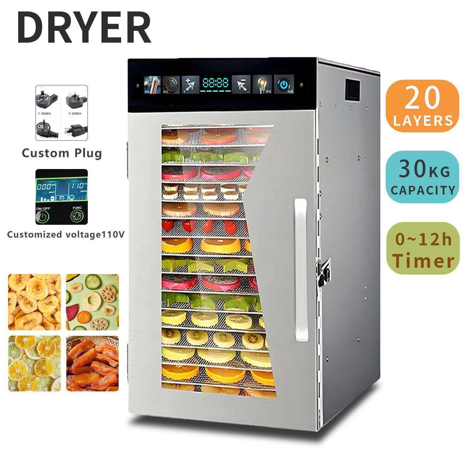 干果机家用食品烘干机果蔬零食肉类药材水果智能风干机炫彩触摸屏,清洗/食品/商业设备,其他食品加工设备,淘宝优惠券,粉丝福利购,淘宝优惠卷