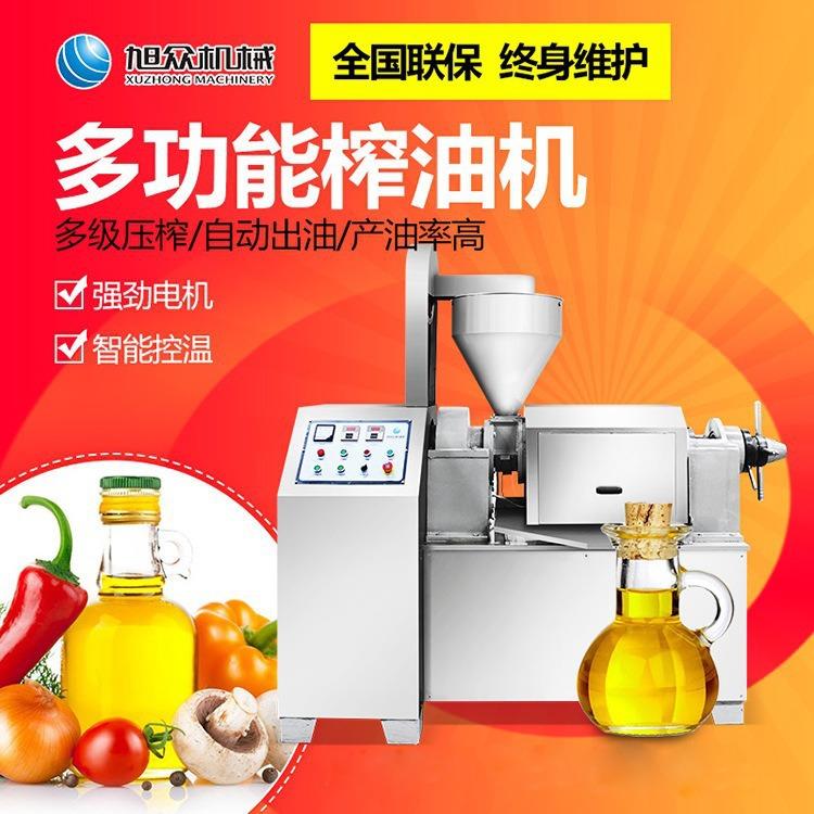 大型不锈钢花生榨油机商用榨油机全自动多功能食用油茶籽菜籽大豆