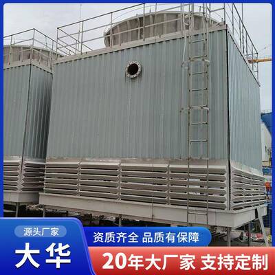 方形玻璃钢冷却塔玻璃钢冷却塔工业循环冷水塔低噪型方形冷水机