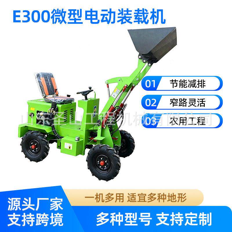 电动装载机农用工地小型轮式迷你装载机推土铲车小型四驱家用铲车