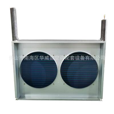 冷凝器风柜冷凝器散热器换热器翅片式v型冷凝器加工定做厂家