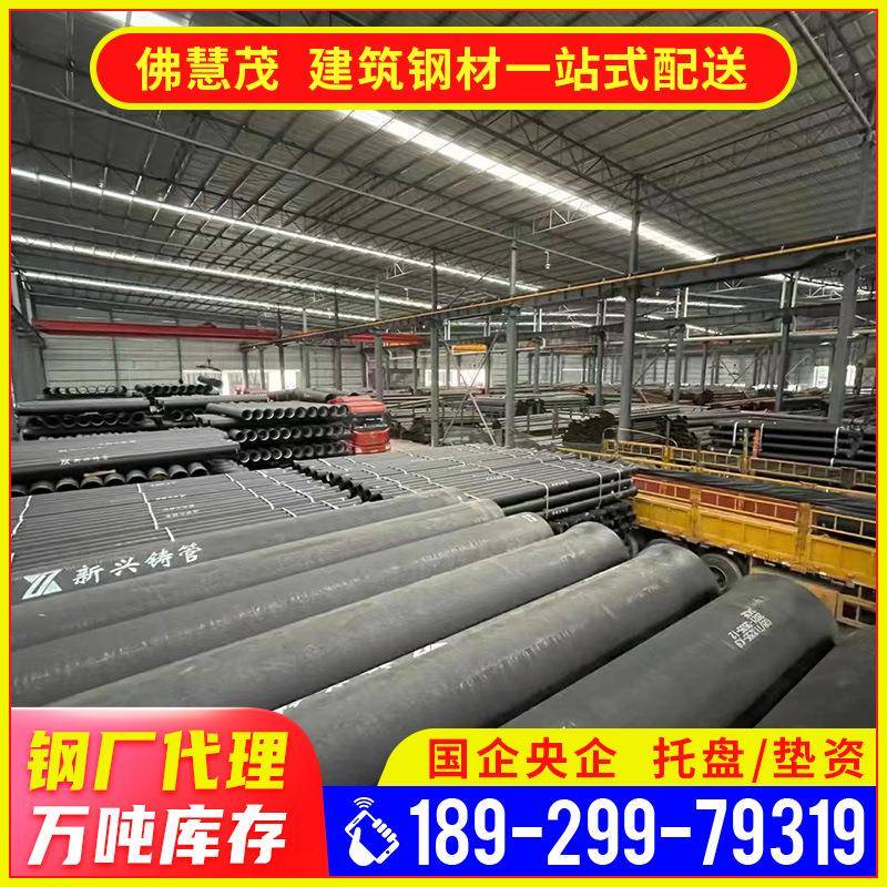 现货机制柔性排水铸铁管国标球墨管DN600红色球墨铸铁管