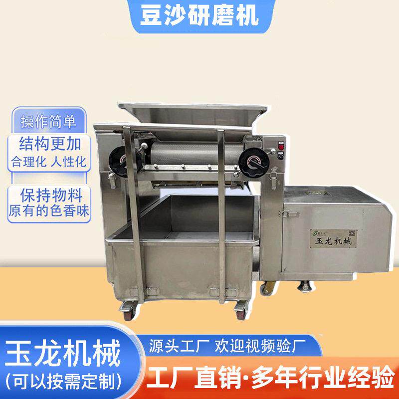 食品研磨机工业用大容量谷类磨浆磨粉机坚果花生研磨设备厂家直销