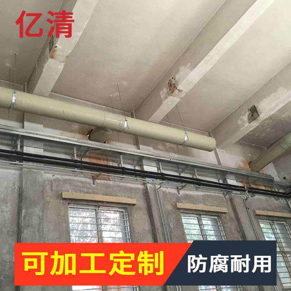 PP焊接风管PVC通风管道聚丙烯耐酸碱腐蚀实验室通风设备