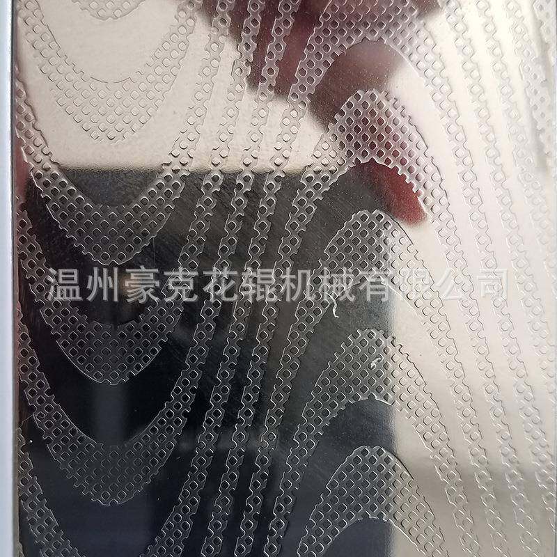 镜面花纹板压花机水波纹压花机石纹装饰铝板不锈钢菱形方格滚花机,文具电教/文化用品/商务用品,压花器,淘宝优惠券,粉丝福利购,淘宝优惠卷