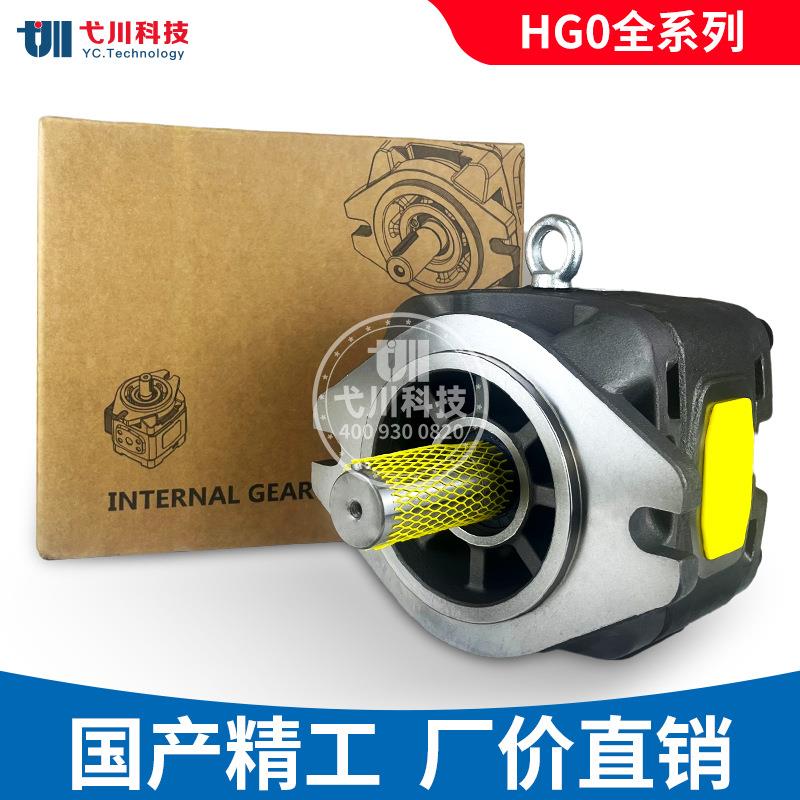 替SUNNY海特克内啮合齿轮泵HGO-08/25-01R-VPC-36-1液压伺服油泵