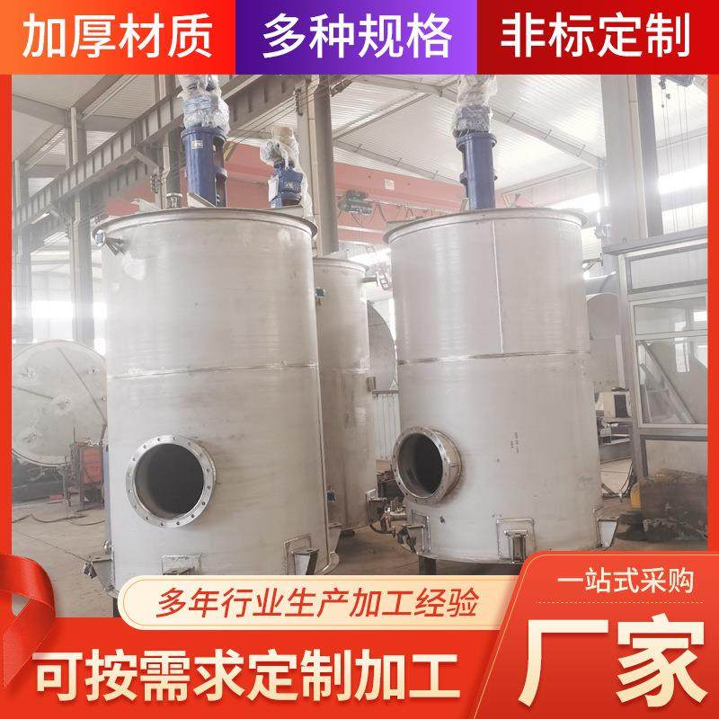 不锈钢防爆反应釜液体搅拌罐316双层电加热高温高压反应釜定制,工业油品/胶粘/化学/实验室用品,反应设备,淘宝优惠券,粉丝福利购,淘宝优惠卷