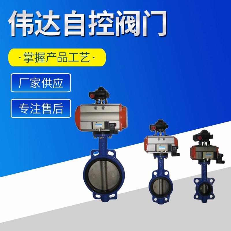对夹式气动蝶阀污水暖通衬胶软密封切断阀阀门多规格