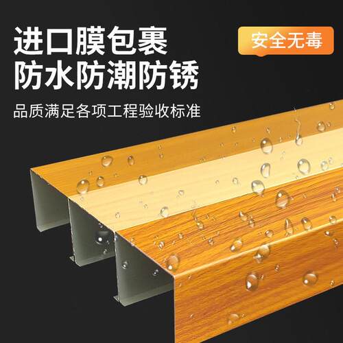 仿木纹铝方通厂家氟碳喷涂铝合金型材扣板弧形铝方管铝方通吊顶