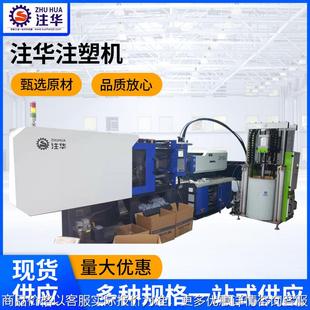 提供各种型号注塑机硅胶专用注塑机透镜专用注塑机果筐专用注塑机