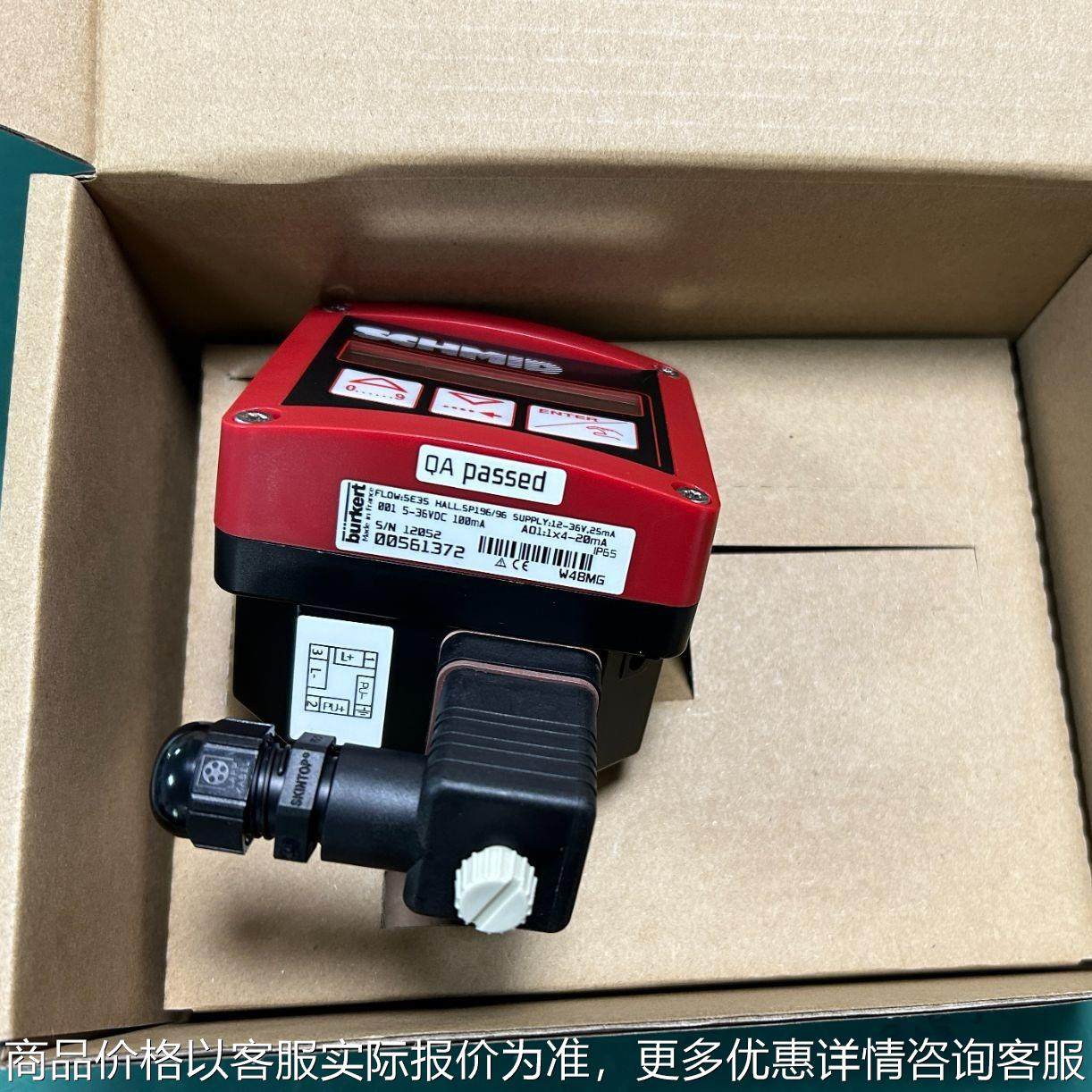 35流量显示表00561372 斯密德000000620流量计0561372