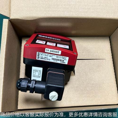 35流量显示表00561372 斯密德000000620流量计0561372