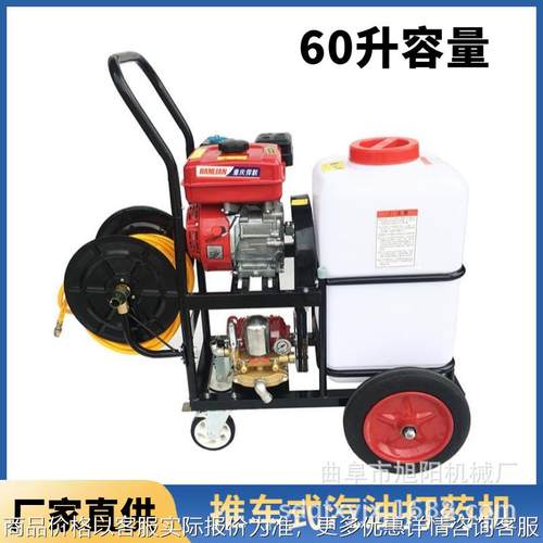 170汽油动力打药机60升拉管式杀虫喷药机园林手推式高压喷雾机