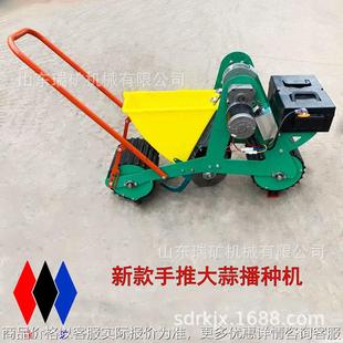 安徽手推大蒜播种机家用电动种蒜机行距株距可定制单行2行3行种蒜