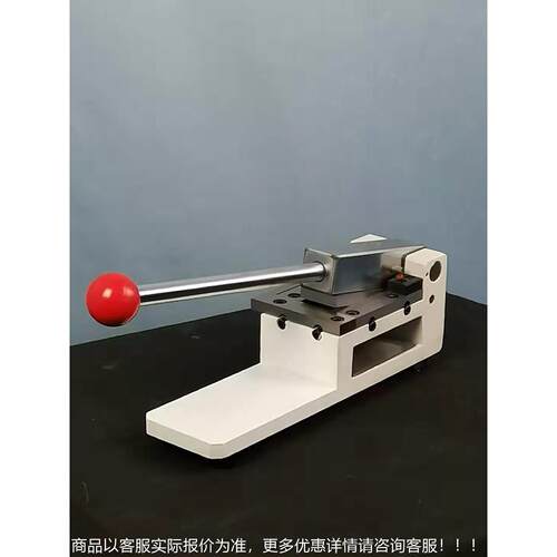 挺纸检张弯曲度取样JX-TD-D器纸折痕测专用取 样刀纸板折弯曲挺度