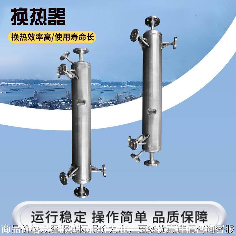 不锈钢冷凝器 工业废气尾气回收设备真空回收系统螺旋缠绕换热器,机械设备,节能设备,淘宝优惠券,粉丝福利购,淘宝优惠卷