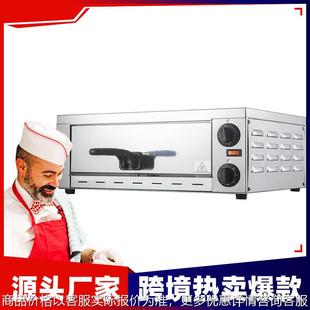 披萨炉电烤不锈钢家用户外旋转12寸便携庭院出口跨境Pizza oven