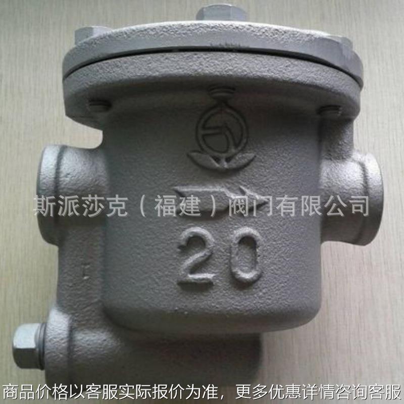 日本AK-1H蒸汽疏水阀 VENN倒吊桶疏水器
