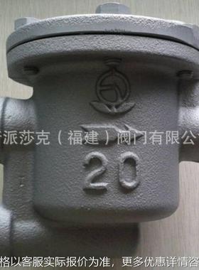日本AK-1H蒸汽疏水阀 VENN倒吊桶疏水器