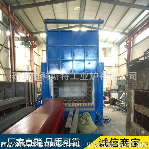 电动台车炉高温电阻炉箱式炉工业电炉淬火炉马弗炉电炉订做