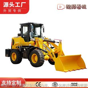 载机源头工厂small front diesel wheel loader mini 跨境小铲车装